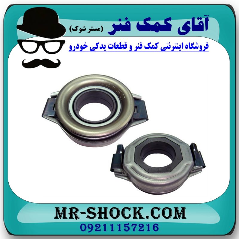 بلبرینگ کلاچ نیسان ماکسیما برند اصلی نیسان موتور با تضمین اصالت و بهترین قیمت در فروشگاه آقای کمک فنر (مستر شوک) مرکز فروش تخصصی کمک فنر KYB و قطعات یدکی