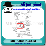 دسته موتور جلو تویوتا کرولا 2005-2007 برند ساخت تایلند با بهترین قیمت در فروشگاه آقای کمک فنر (مستر شوک) مرکز فروش کمک فنر KYB و قطعات یدکی خودرو