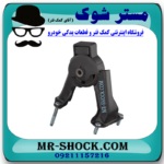 دسته موتور عقب تویوتا کرولا 2005-2007 برند ساخت تایلند با بهترین قیمت در فروشگاه آقای کمک فنر (مستر شوک) مرکز فروش کمک فنر KYB و قطعات یدکی خودرو