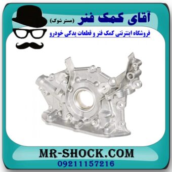 اویل پمپ تویوتا کمری گرند 2005-2006 (6 سیلندر) برند اصلی تویوتا جنیون با بهترین قیمت در فروشگاه آقای کمک فنر (مستر شوک) مرکز فروش تخصصی کمک فنر KYB و قطعات یدکی
