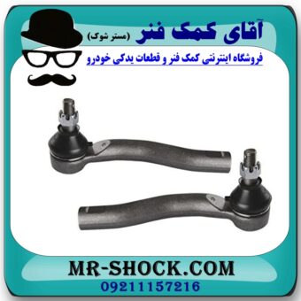 سیبک فرمان تویوتا کرولا 2007-2005 برند اصلی تویوتا جنیون با بهترین قیمت در فروشگاه آقای کمک فنر (مستر شوک) مرکز فروش تخصصی کمک فنر KYB و قطعات یدکی