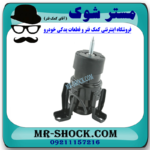 دسته موتور نیسان تیانا مناسب پایین جلو (موشکی سنسوردار) برند اصلی نیسان موتور با بهترین قیمت در فروشگاه مستر شوک (آقای کمک فنر) مرکز فروش کمک فنر KYB و قطعات یدکی خودرو 