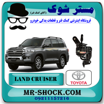 فیلتر بنزین تویوتا لندکروز 2010-2014 ( داخل موتور ) برند اصلی تویوتا جنیون با بهترین قیمت در فروشگاه آقای کمک فنر (مستر شوک) مرکز فروش کمک فنر KYB  و قطعات یدکی خودرو