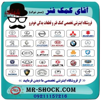 رادیاتور آب نیسان ماکسیما ( اتومات و دنده ای ) ساخت چین با بهترین قیمت در فروشگاه آقای کمک فنر (مستر شوک) مرکز فروش تخصصی کمک فنر KYB و قطعات یدکی خودرو