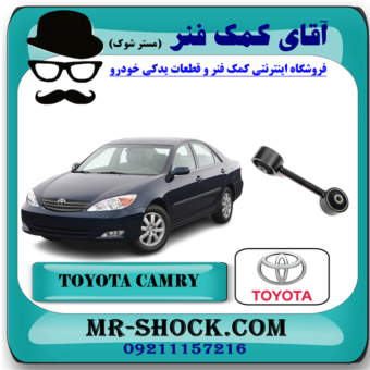 دسته موتور بالا راست تویوتا کمری گرند 2005-2006 اتوماتیک 6 سیلندر برند اصلی تویوتا جنیون با بهترین قیمت در آقای کمک فنر مرکز فروش تخصصی کمک فنر KYB و قطعات یدکی خودرو