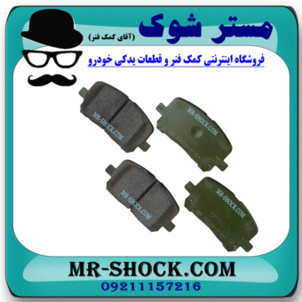 لنت ترمز عقب تویوتا کرولا 2008-2012 برند اصلی تویوتا جنیون با بهترین قیمت و کیفیت در فروشگاه مستر شوک (آقای کمک فنر) مرکز فروش کمک فنر KYB و قطعات یدکی خودرو