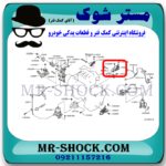دسته موتور عقب بالا نیسان تیانا برند ساخت چین گرید A+ با بهترین قیمت در فروشگاه مستر شوک ( آقای کمک فنر ) مرکز فروش کمک فنر KYB و قطعات یدکی خودرو
