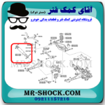 کمک فنر عقب تويوتا راوفور 2014-2017 برند KYB ژاپن با تضمین اصالت - Image 2