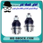 سیبک طبق تویوتا پرادو 2007-2010 برند 555 ژاپن با بهترین قیمت در فروشگاه آقای کمک فنر (مستر شوک) مرکز فروش تخصصی کمک فنر KYB و قطعات یدکی خودرو