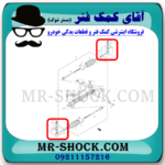 سیبک فرمان سوزوکی ویتارا برند ساخت تایوان با بهترین کیفیت - Image 2