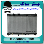 رادیاتور آب تویوتا یاریس 2008-2012 برند ساخت تایوان با بهترین قیمت و کیفیت در فروشگاه مستر شوک (آقای کمک فنر) مرکز فروش کمک فنر KYB و قطعات یدکی خودرو
