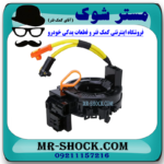 نوار ایربگ لکسوس RX350 مدل 2008-2007 (ساعتی فرمان) برند اصلی تویوتا جنیون با بهترین قیمت در فروشگاه مستر شوک (آقای کمک فنر) مرکز فروش کمک فنر KYB و قطعات یدکی خودرو