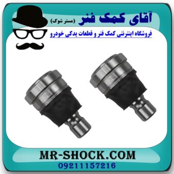 سیبک طبق پایین مزدا 2 برندطرح اصلی (ساخت تایوان) با بهترین قیمت در فروشگاه آقای کمک فنر (مستر شوک) مرکز فروش تخصصی کمک فنر KYB و قطعات یدکی
