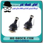 سیبک طبق پایین نیسان پیکاپ برند اصلی (ساخت ژاپن) با بهترین قیمت در فروشگاه آقای کمک فنر (مستر شوک) مرکز فروش تخصصی کمک فنر KYB  و قطعات یدکی خودرو