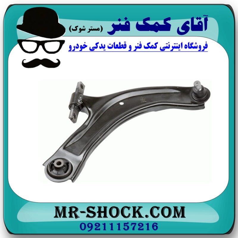 طبق پایین جلو نیسان قشقایی برند تجاری ساخت چین با بهترین قیمت - Image 3