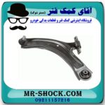 طبق پایین جلو نیسان قشقایی برند تجاری ساخت چین با بهترین قیمت - Image 2