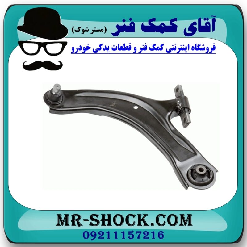 طبق پایین جلو نیسان قشقایی برند تجاری ساخت چین با بهترین قیمت - Image 2