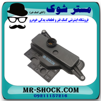 صافی (فیلتر) گیربکس تویوتا کمری 2012-2015 برند اصلی تویوتا جنیون با بهترین قیمت در فروشگاه مستر شوک (آقای کمک فنر) مرکز فروش کمک فنر KYB و قطعات یدکی خودرو