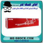 کمک فنر جلو تویوتا اریون 2008-2011 برند KYB ژاپن با بهترین کیفیت - Image 5