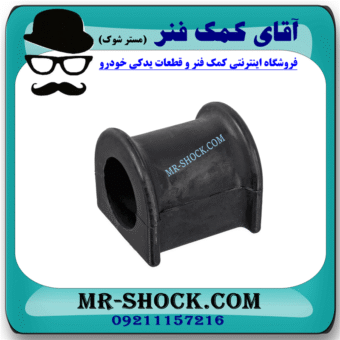 لاستیک چاکدار تویوتا کرولا 2005-2007 برند اصلی تویوتا جنیون با بهترین قیمت و کیفیت در آقای کمک فنر (مستر شوک) مرکز فروش کمک فنر KYB و قطعات یدکی خودرو