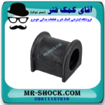لاستیک چاکدار تویوتا کرولا 2005-2007 برند ساخت تایلند با بهترین قیمت و کیفیت در آقای کمک فنر (مستر شوک) مرکز فروش کمک فنر KYB و قطعات یدکی خودرو