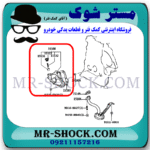 اویل پمپ تویوتا کرولا 2008-2012 برند اصلی تویوتا جنیون با بهترین قیمت در فروشگاه آقای کمک فنر (مستر شوک) مرکز فروش کمک فنر KYB و قطعات یدکی خودرو