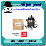 بلبرینگ توپی چرخ عقب تویوتا کرولا 2008-2012 برند اصلی جنیون پارتس با تضمین اصالت - Image 2