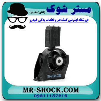 دسته موتور جلو تویوتا کرولا 2008-2010 (جلو پشت رادیاتور) برند ساخت تایلند/تایوان با بهترین قیمت در فروشگاه مستر شوک (آقای کمک فنر) مرکز فروش کمک فنر KYB و قطعات یدکی خودرو