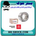بلبرینگ چرخ جلو تویوتا کرولا 2014-2015 برند اصلی تویوتا جنیون با تضمین اصالت - Image 2
