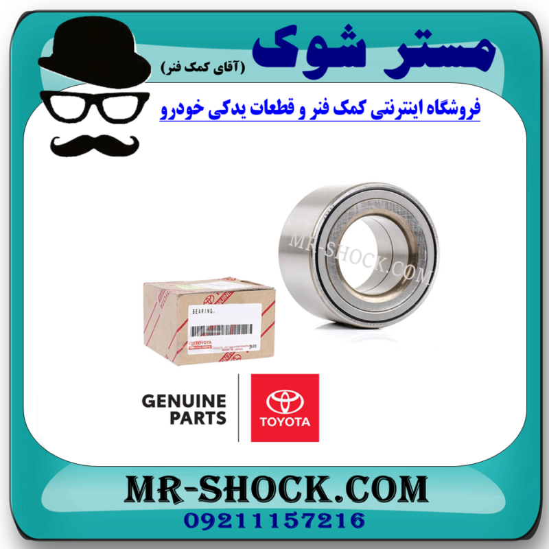 بلبرینگ چرخ جلو تویوتا کرولا 2014-2015 برند اصلی تویوتا جنیون با تضمین اصالت - Image 2
