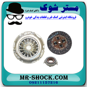 کیت کلاچ تویوتا کرولا 2007-2005 برند اصلی تویوتا جنیون (دیسک و صفحه و بلبرینگ کلاچ) با بهترین قیمت در فروشگاه آقای کمک فنر (مستر شوک) مرکز فروش کمک فنر KYB و قطعات یدکی خودرو
