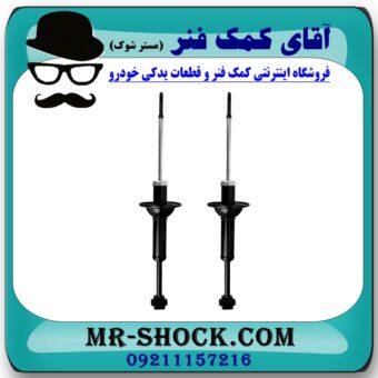 کمک فنر عقب تیبا سایپا برند وارداتی (کره جنوبی) با بهترین قیمت و کیفیت در فروشگاه آقای کمک فنر (مستر شوک) مرکز فروش تخصصی کمک فنر KYB و قطعات یدکی خودرو