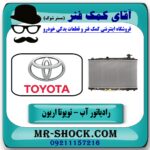 08889-80082