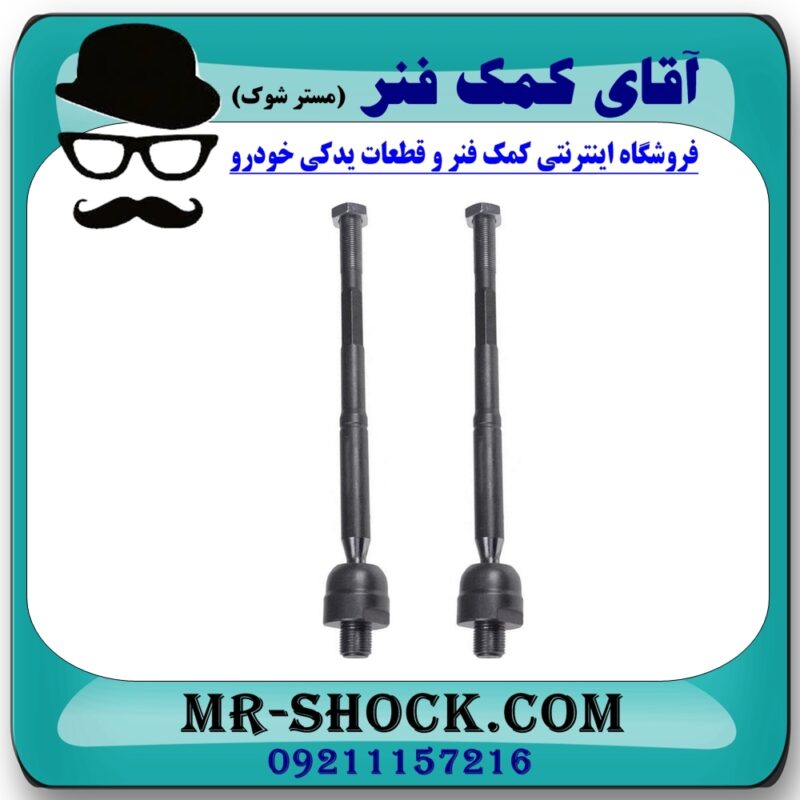 میل فرمان (قرقری فرمان) تویوتا کرولا 2007-2005 برند طرح اصلی (ژاپن) در فروشگاه آقای کمک فنر (مستر شوک) مرکز فروش تخصصی کمک فنر KYB و قطعات یدکی خودرو