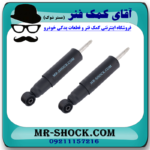 کمک فنر جلو تویوتا لندکروز اطاق 100 مدل 2004-2007 برند اصلی تویوتا جنیون با بهترین قیمت در فروشگاه آقای کمک فنر (مستر شوک) مرکز فروش کمک فنر KYB  و قطعات یدکی خودرو