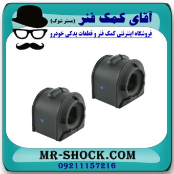 لاستیک چاکدار جلو مزدا 3 (قدیم) برند طرح اصلی (تایلند) با بهترین قیمت در فروشگاه آقای کمک فنر (مستر شوک) مرکز فروش تخصصی کمک فنر KYB و قطعات یدکی