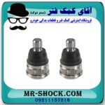سیبک طبق پایین مزدا 3 نیو (جدید) برند ساخت کره جنوبی - Image 3
