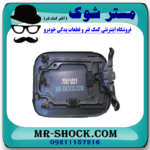 پلیت درب باک نیسان تیانا خام و بدون رنگ برند ساخت چین با بهترین قیمت در فروشگاه مستر شوک (آقای کمک فنر) مرکز فروش کمک فنر KYB و قطعات یدکی خودرو