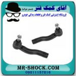 سیبک فرمان تویوتا RAV4 راوفور 2012-2016 برند طرح اصلی (ژاپن) با بهترین قیمت در فروشگاه آقای کمک فنر (مستر شوک) مرکز فروش تخصصی کمک فنر KYB و قطعات یدکی