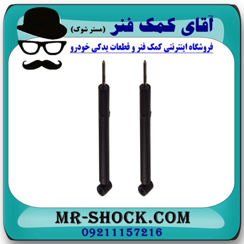 کمک فنر عقب MVM 315 برند وارداتی ساخت چین (روغنی) - Image 2