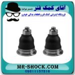 سیبک طبق بالا نیسان پیکاپ برند اصلی (ساخت ژاپن) با بهترین قیمت در فروشگاه آقای کمک فنر (مستر شوک) مرکز فروش تخصصی کمک فنر KYB  و قطعات یدکی خودرو
