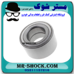 بلبرینگ چرخ جلو تویوتا یاریس 2008-2012 برند ساخت چین با بهترین قیمت در فروشگاه مستر شوک (آقای کمک فنر) مرکز فروش کمک فنر KYB و قطعات یدکی خودرو