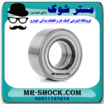 بلبرینگ چرخ جلو تویوتا یاریس 2008-2012 برند اصلی تویوتا جنیون با بهترین قیمت در فروشگاه مستر شوک (آقای کمک فنر) مرکز فروش کمک فنر KYB و قطعات یدکی خودرو