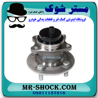 توپی و بلبرینگ چرخ عقب تویوتا یاریس صندوقدار 2014-2016 برند اصلی تویوتا جنیون با بهترین قیمت در فروشگاه آقای کمک فنر (مستر شوک) مرکز فروش کمک فنر KYB و قطعات یدکی خودرو