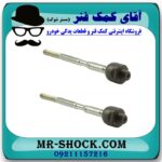 میل فرمان اچ سی کراس (H30) با بهترین کیفیت - Image 2