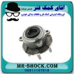 بلبرینگ توپی چرخ عقب کیا موهاوی برند اصلی کیا موتور با بهترین قیمت در فروشگاه آقای کمک فنر (مستر شوک) مرکز فروش کمک فنر KYB و قطعات یدکی خودرو