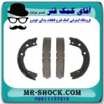 لنت ترمز دستی کیا موهاوی برند اصلی کیا موتور با بهترین قیمت در فروشگاه آقای کمک فنر (مستر شوک) مرکز فروش کمک فنر KYB و قطعات یدکی خودرو