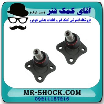 سیبک طبق پایین برلیانس 330-320 برند وارداتی (چین) با بهترین قیمت در فروشگاه آقای کمک فنر (مستر شوک) مرکز فروش تخصصی کمک فنر KYB و قطعات یدکی خودرو