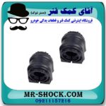 لاستیک چاکدار عقب هیوندای آزرا گرنجور 2012-2014 برند اصلی هیوندای موتور در فروشگاه آقای کمک فنر (مستر شوک) مرکز فروش تخصصی کمک فنر KYB و قطعات یدکی خودرو