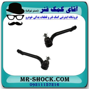 سیبک فرمان هیوندای آزرا گرنجور 2012-2014 برند اصلی هیوندای موتور با بهترین قیمت در آقای کمک فنر (مستر شوک) مرکز فروش تخصصی کمک فنر KYB و قطعات یدکی خودرو